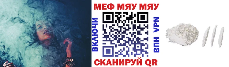 Купить закладку А ПВП Марихуана Меф ГАШИШ Афипский