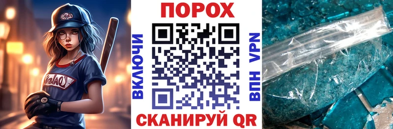 АМФ Розовый Купить Афипский