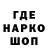 Еда ТГК конопля Carni Welas