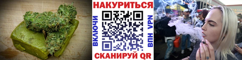 Купить закладки  Афипский  Печенье с ТГК марихуана 