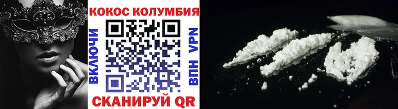 Купить закладки  Афипский  Кокаин 99% 