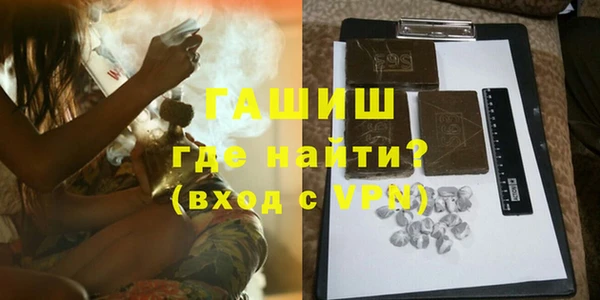 мет Новокубанск