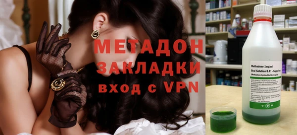 амфетамин Новозыбков