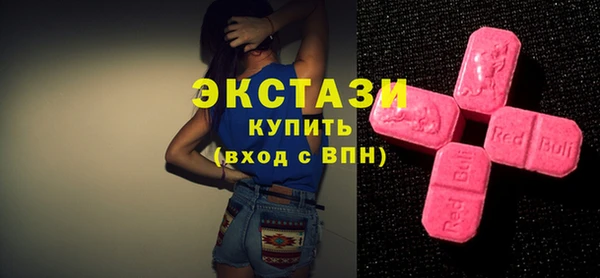 амфетамин Новозыбков