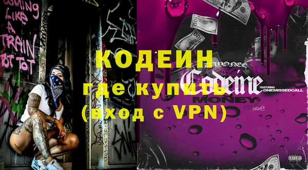 наркотики Новодвинск