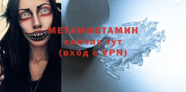 амфетамин Новозыбков