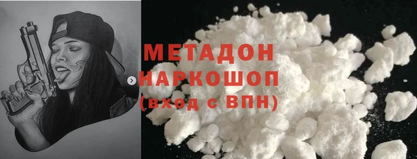 мет Новокубанск