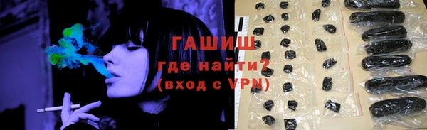 амфетамин Новозыбков