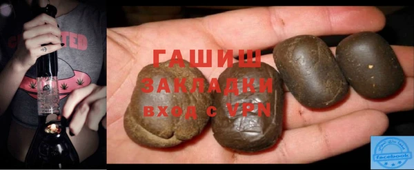 амфетамин Новозыбков