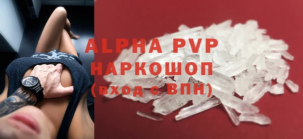 амфетамин Новозыбков