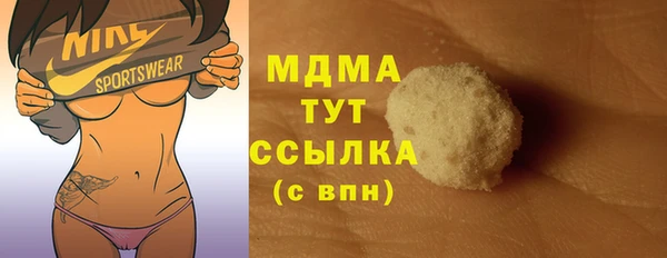 амфетамин Новозыбков