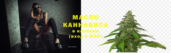 мет Новокубанск