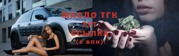 мет Новокубанск