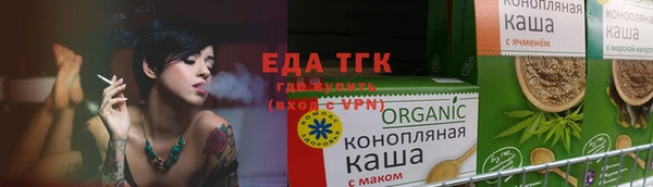 мет Новокубанск