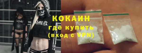 мет Новокубанск