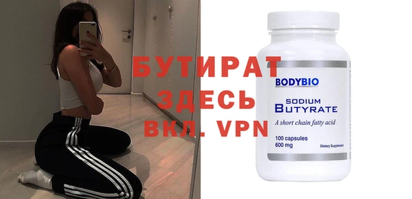 мет Новокубанск