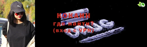 наркотики Новодвинск