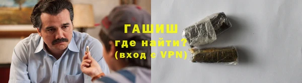 амфетамин Новозыбков