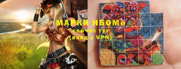амфетамин Новозыбков