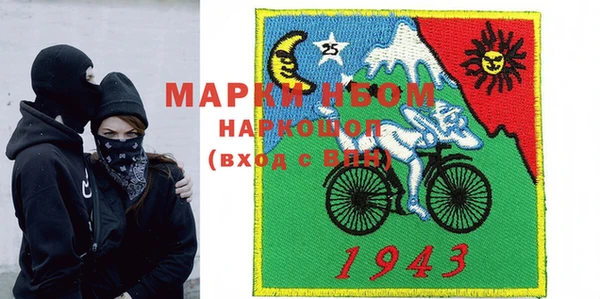 амфетамин Новозыбков