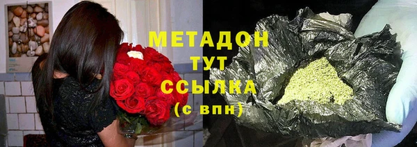 наркотики Новодвинск