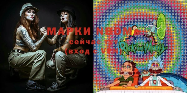 мет Новокубанск