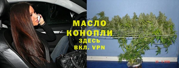 мет Новокубанск