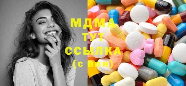 мет Новокубанск