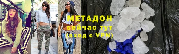 мет Новокубанск