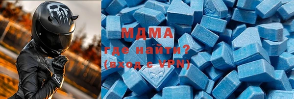 амфетамин Новозыбков