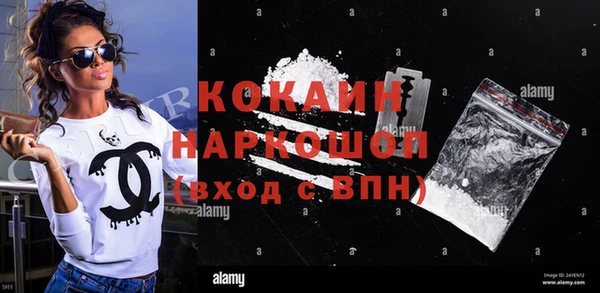 мет Новокубанск