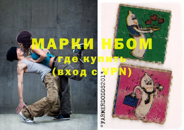 амфетамин Новозыбков