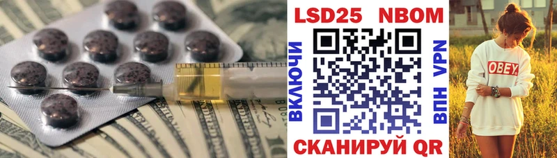ЛСД экстази кислота  Купить где  Афипский 