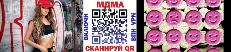 Купить где  Афипский  MDMA VHQ 