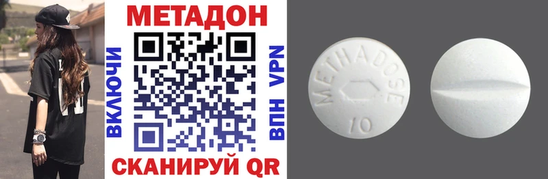 Купить закладки  Афипский  Метадон мёд 