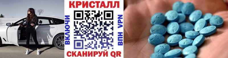 МЕТАМФЕТАМИН мет  Купить закладки  Афипский 