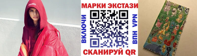 Марки N-bome 1500мкг  Купить  Афипский 