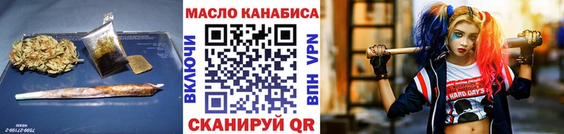 ТГК THC oil  Купить где  Афипский 